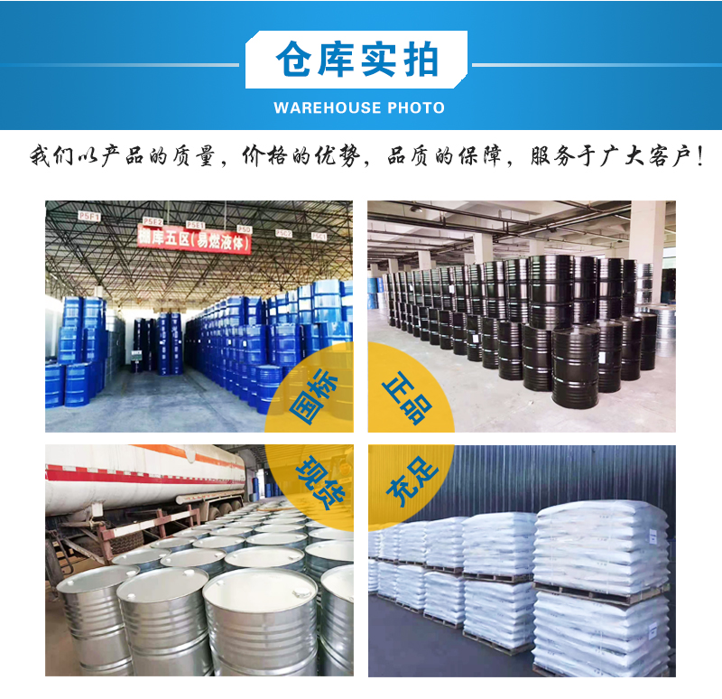 1658821807507459.jpg 倉庫實拍-4.jpg