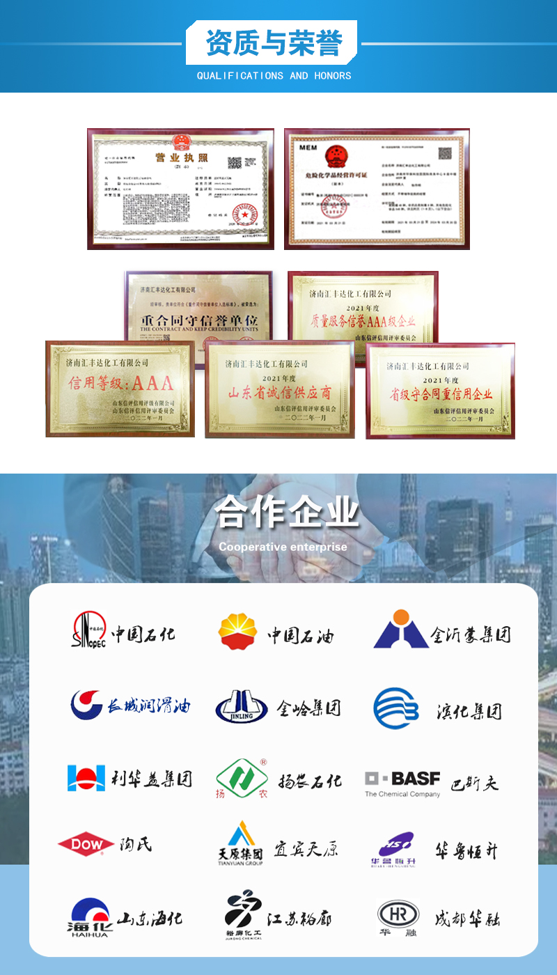 1658906430173218.jpg 資質加合作.jpg