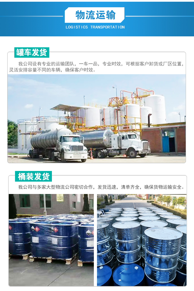 1659946942926364.jpg 物流運輸.jpg