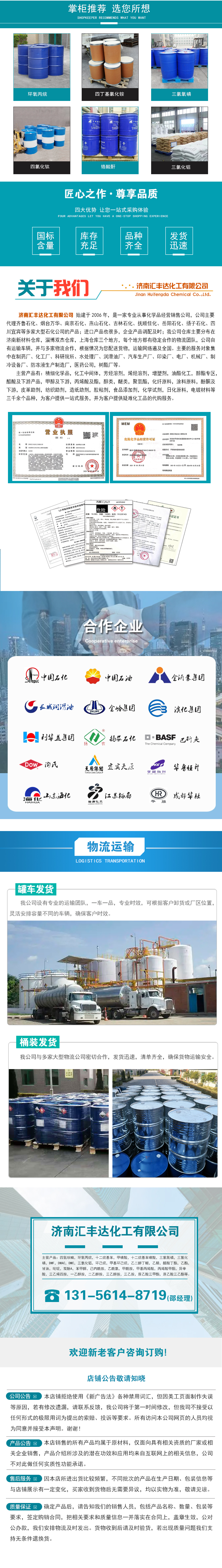 1662608670418956.jpg 祥情下半部.jpg