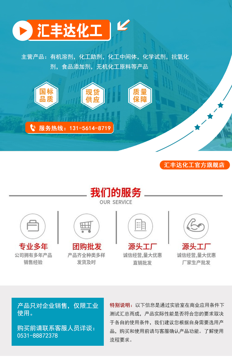 1664073164159186.jpg 匯豐達旗艦店.jpg