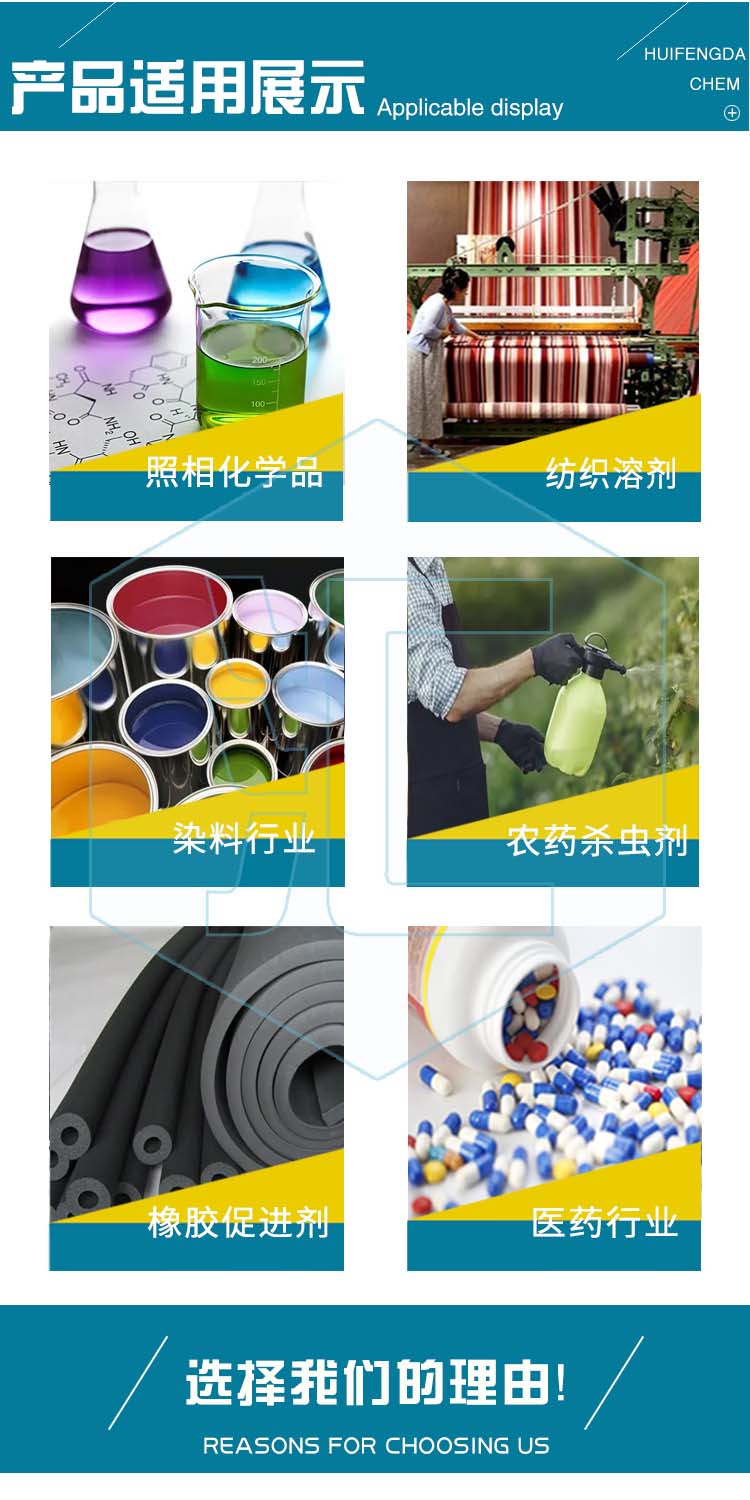 1689910126369256.jpg 巰基乙醇 附3.jpg