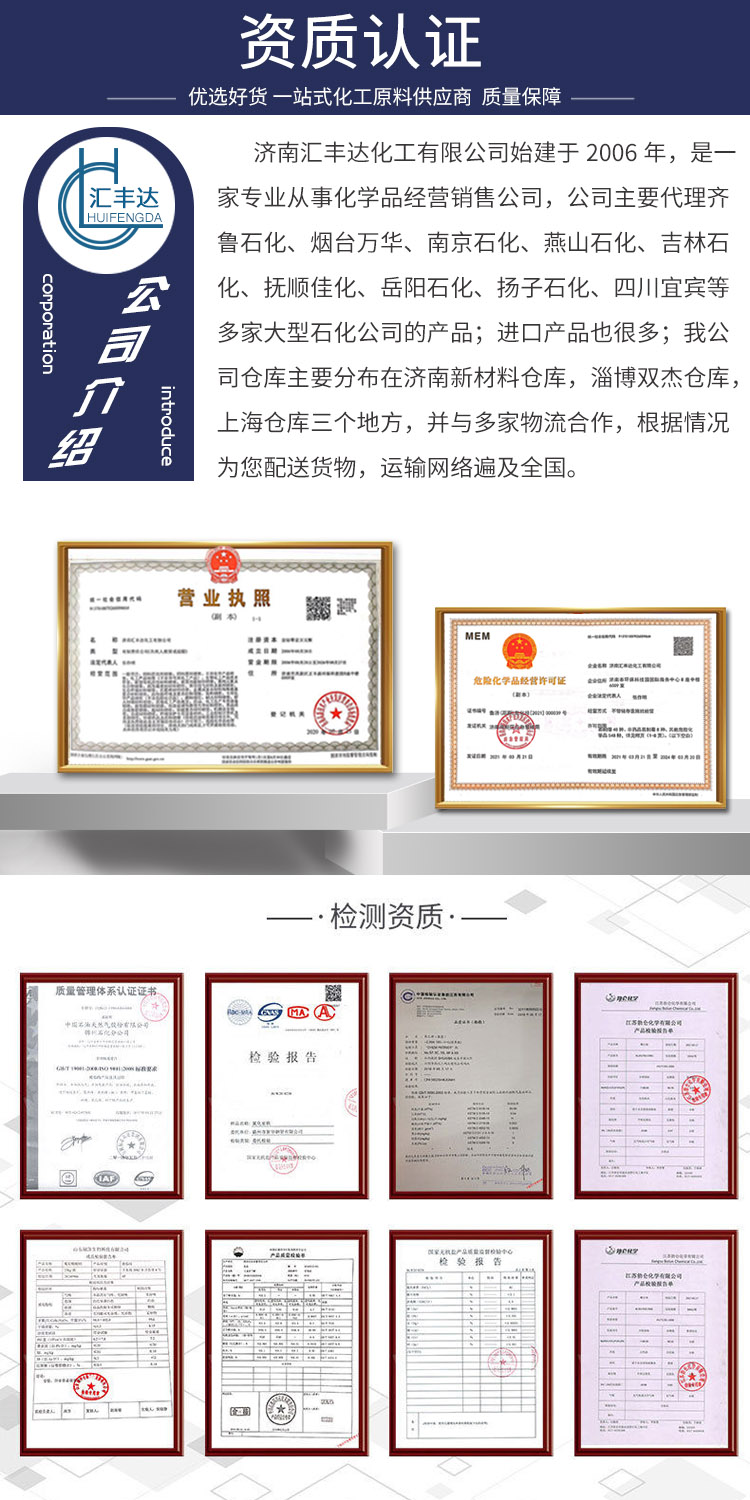 1691134897388031.jpg 資質(zhì)認證.jpg