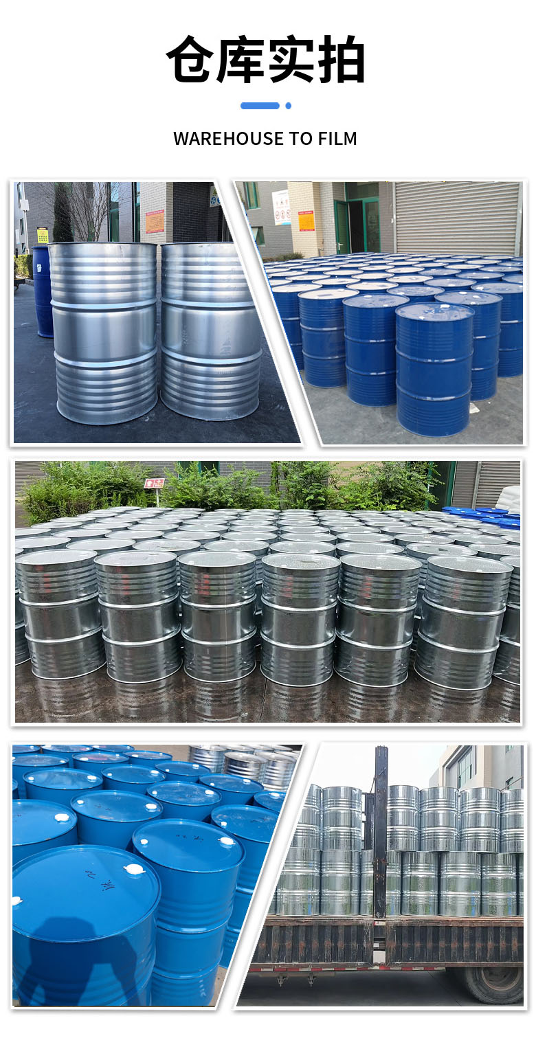 1691545132581160.jpg 倉庫實拍4.jpg