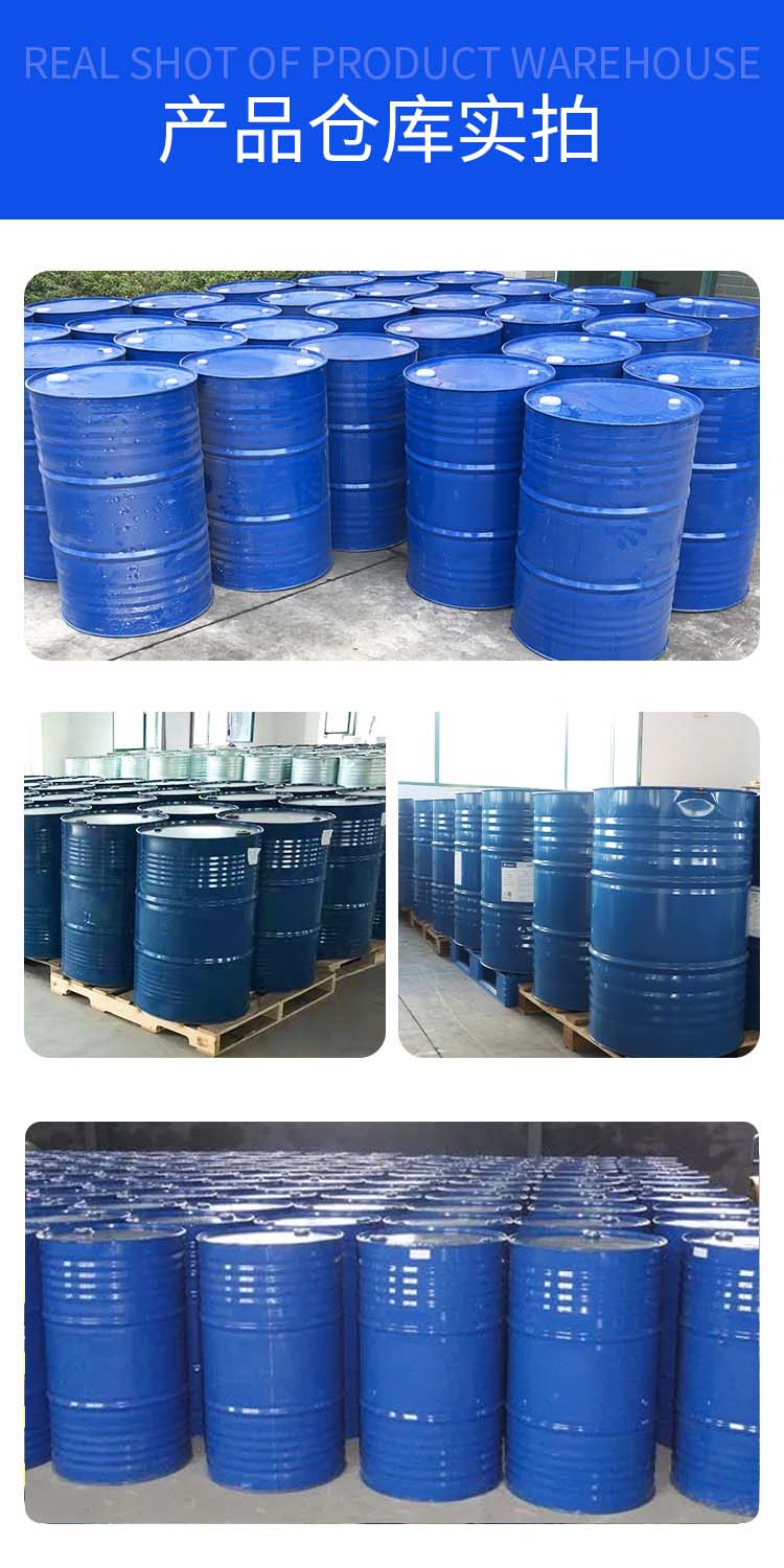 1698739074157250.jpg 溶劑油 附4.jpg